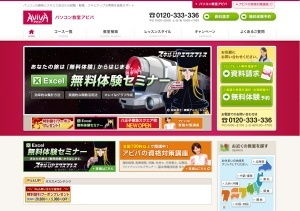 �p�\�R�����������̃A�r�o�摜