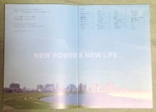 �A�r�o�@�������J��