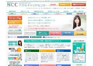 �i�K�Z�L�����A�Z���^�[�摜