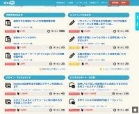 �V���t�e�B�E�d�����e�P