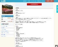 �V���t�e�B�E�d�����e�Q