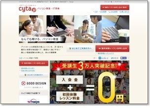 cyta.jp�摜