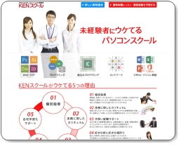  KEN�X�N�[��